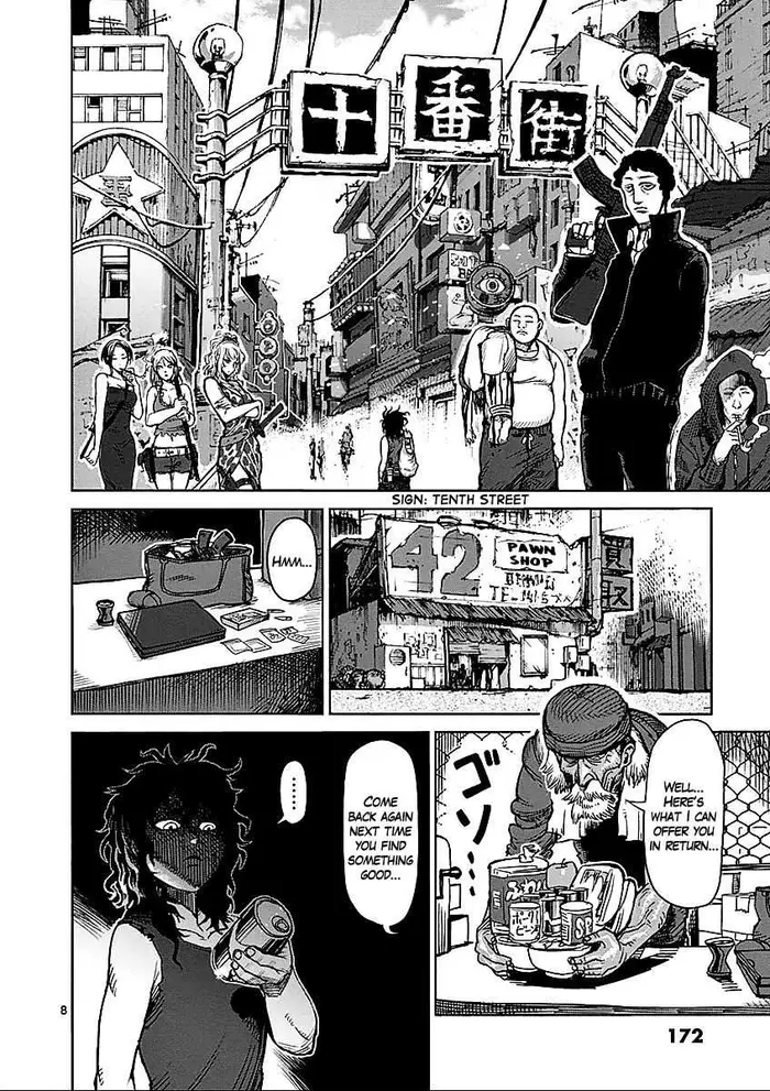 Kengan Ashura Chapter 48.5 image 08_optimized